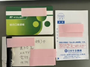 部屋探しのために準備した通帳・定期便・メモ